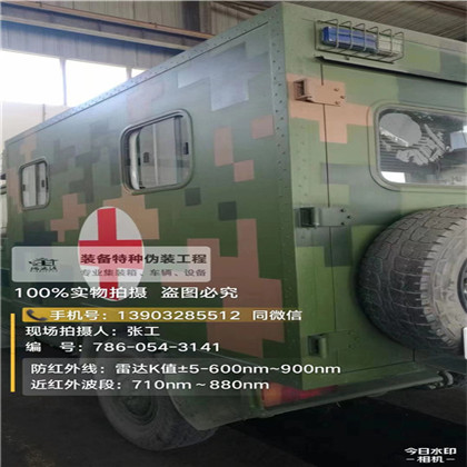 双鸭山星空迷彩墙施工队,承揽