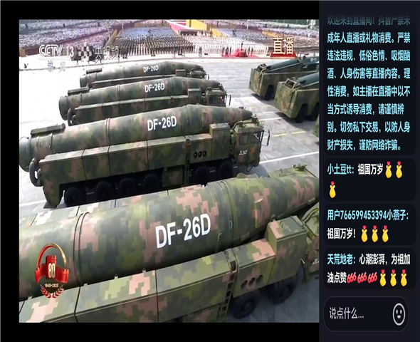 双鸭山车辆迷彩漆喷涂